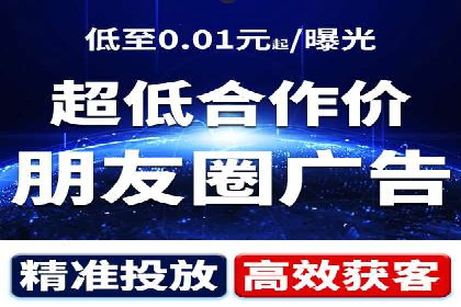 信息流广告公司案例分析：社交平台广告营销案例